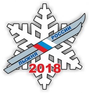 lijnya rossii 2018